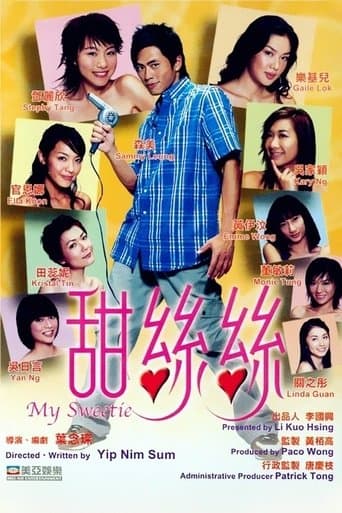 Movie poster for My Sweetie
