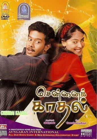 Movie poster for Chennai Kadhal