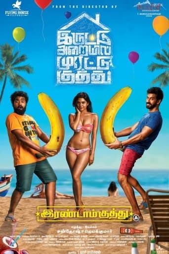 Movie poster for Irandam Kuththu