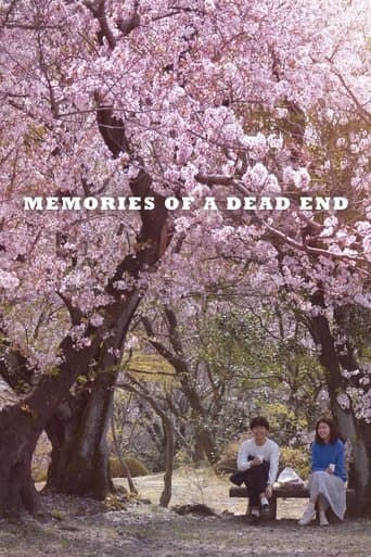 Movie poster for Memories of a Dead End