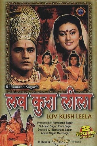 Movie poster for Luv Kush