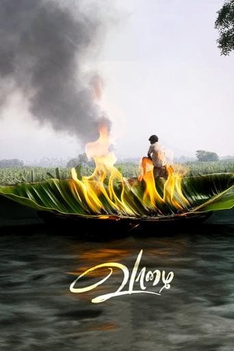 Movie poster for Vaazhai