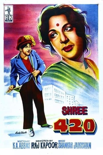 Movie poster for Shree 420
