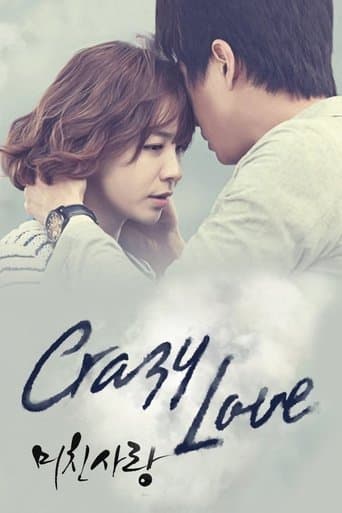 Movie poster for Crazy Love