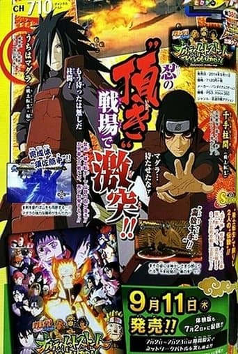 Movie poster for Naruto OVA 10: Uchiha Madara vs Senju Hashirama