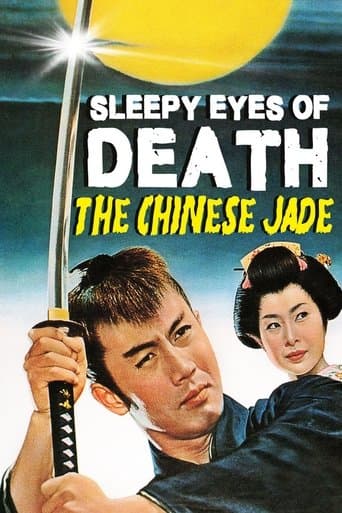 Movie poster for Sleepy Eyes of Death 1: The Chinese Jade