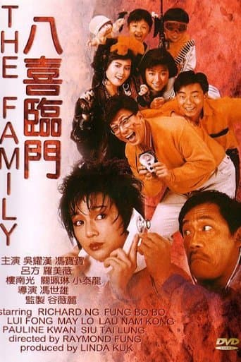 Movie poster for My Family