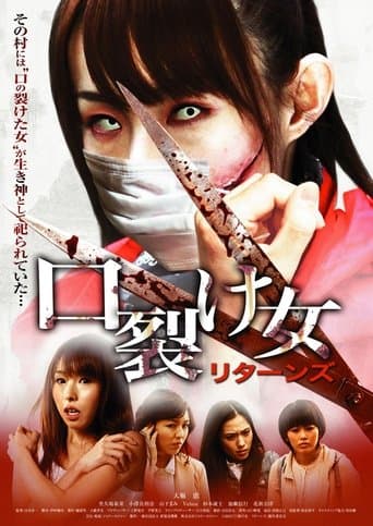 Movie poster for The Slit-Mouthed Woman Returns