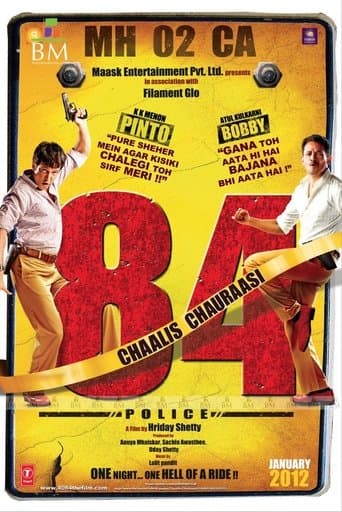 Movie poster for Chaalis Chauraasi