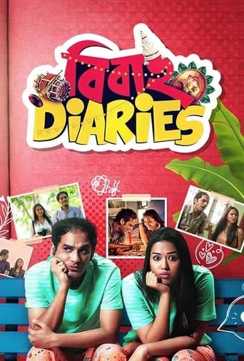 Movie poster for Bibaho Diaries