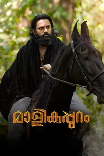 Movie poster for Malikappuram
