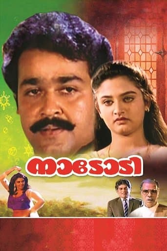 Movie poster for Nadodi
