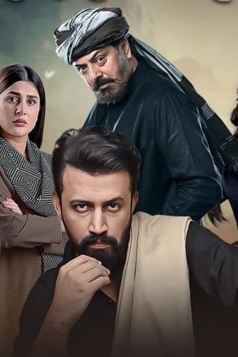 Movie poster for Sang-E-Mah