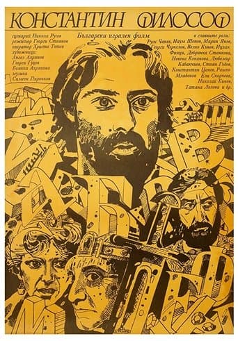 Movie poster for Constantine The Philosopher