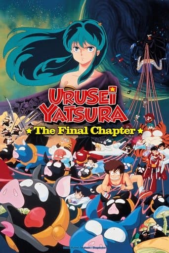 Movie poster for Urusei Yatsura: The Final Chapter