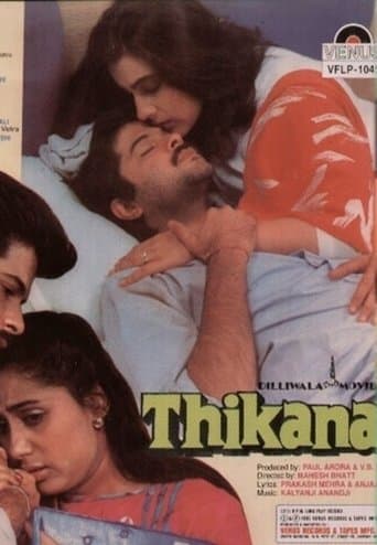 Movie poster for Thikana