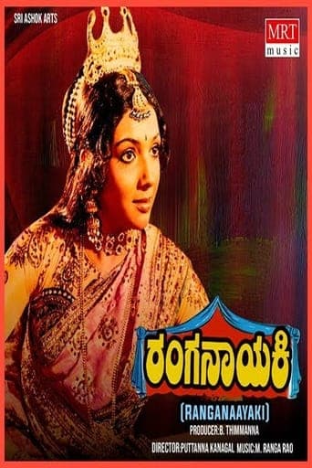 Movie poster for Ranganayaki