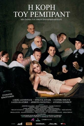 Movie poster for Η Κόρη του Ρέμπραντ