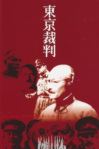 Movie poster for Tokyo Trial
