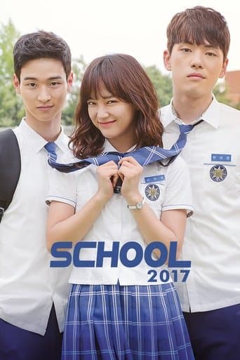 Movie poster for School 2017