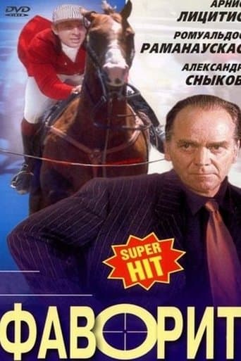 Movie poster for Favorit