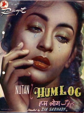 Movie poster for Hum Log