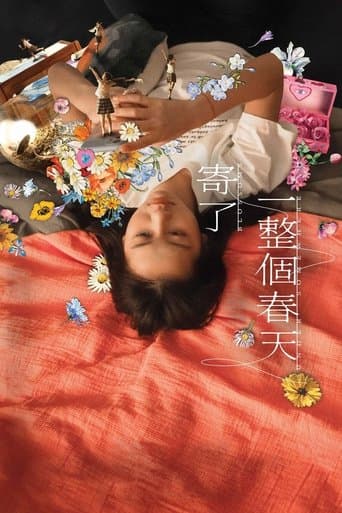 Movie poster for Blossoms Under Somewhere