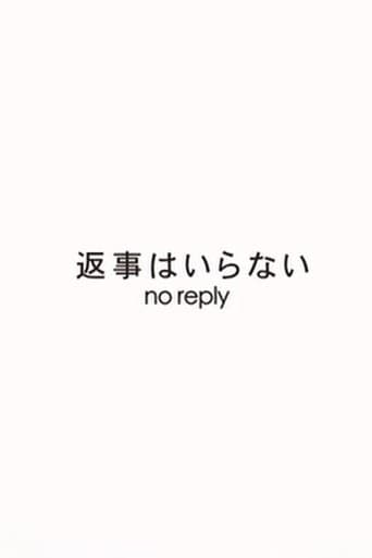 Movie poster for No Reply