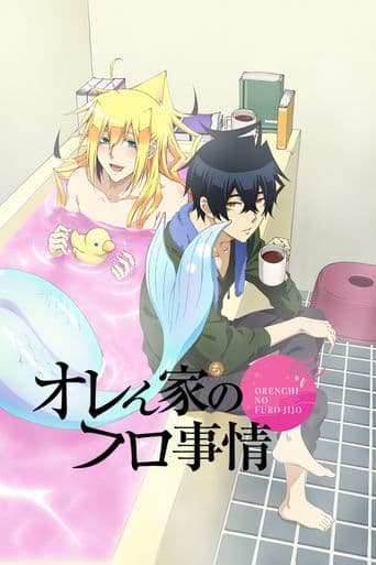 Movie poster for Merman in My Tub