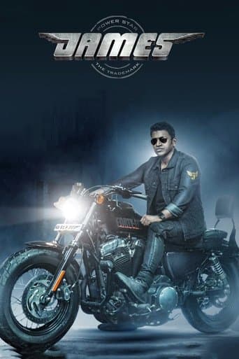 Movie poster for James