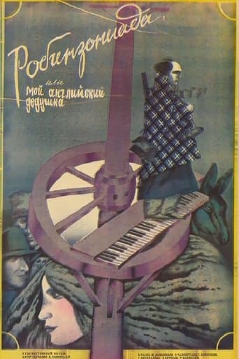 Movie poster for Robinsonade, or My English Grandfather