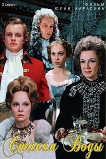 Movie poster for A Glass of Water