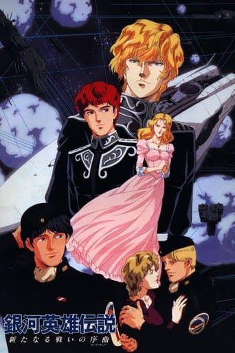 Movie poster for Legend of the Galactic Heroes: Overture to a New War
