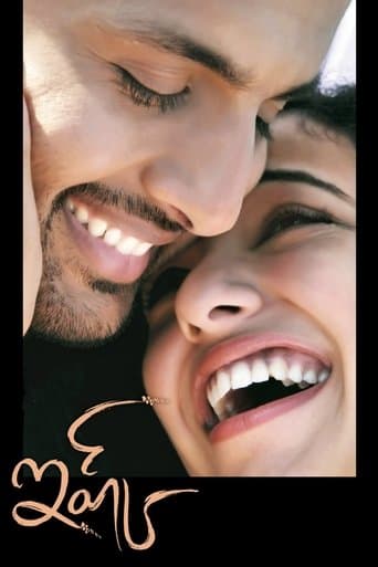Movie poster for Ishq