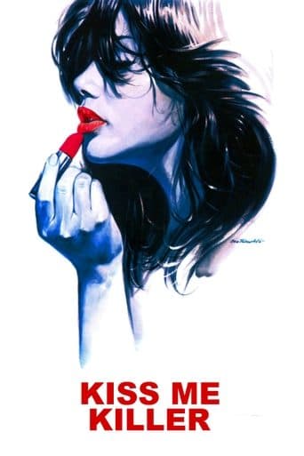 Movie poster for Kiss Me Killer