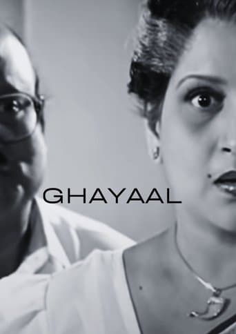 Movie poster for Ghayaal