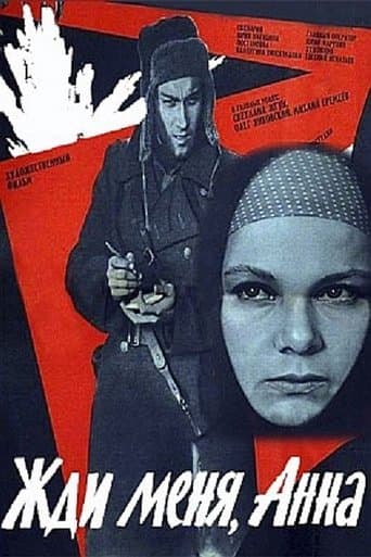 Movie poster for Wait For Me, Anna