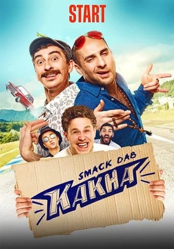 Movie poster for Smack Dab Kakha