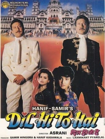 Movie poster for Dil Hi To Hai