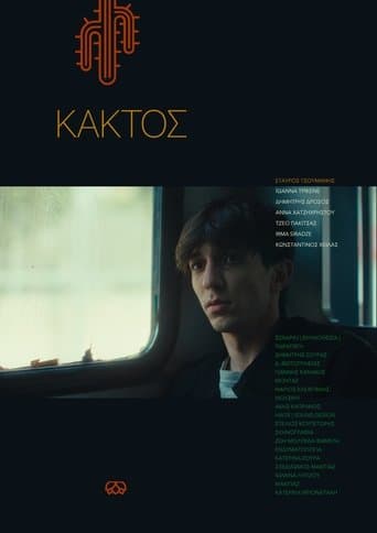 Movie poster for Cactus