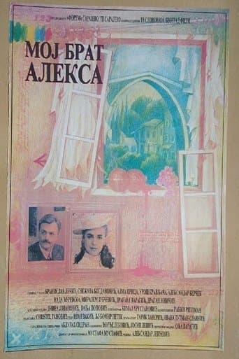 Movie poster for My Brother Aleksa