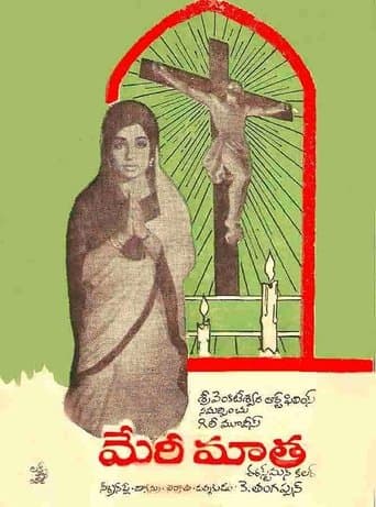 Movie poster for Annai Velankanni