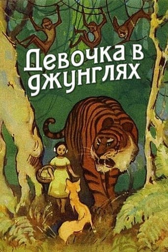 Movie poster for Girl in the Jungle