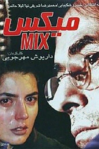 Movie poster for The Mix