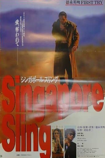 Movie poster for Singapore Sling