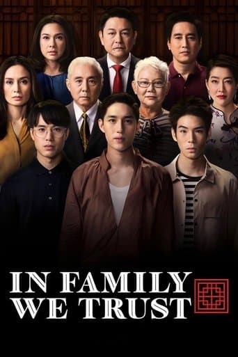 Movie poster for In Family We Trust