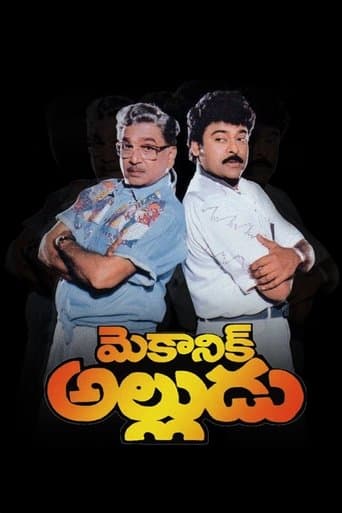 Movie poster for Mechanic Alludu