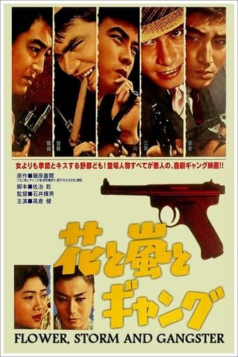 Movie poster for Flower, Storm and Gangster