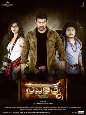 Movie poster for Navarathna