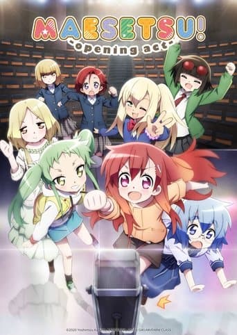 Movie poster for Maesetsu! Opening Act